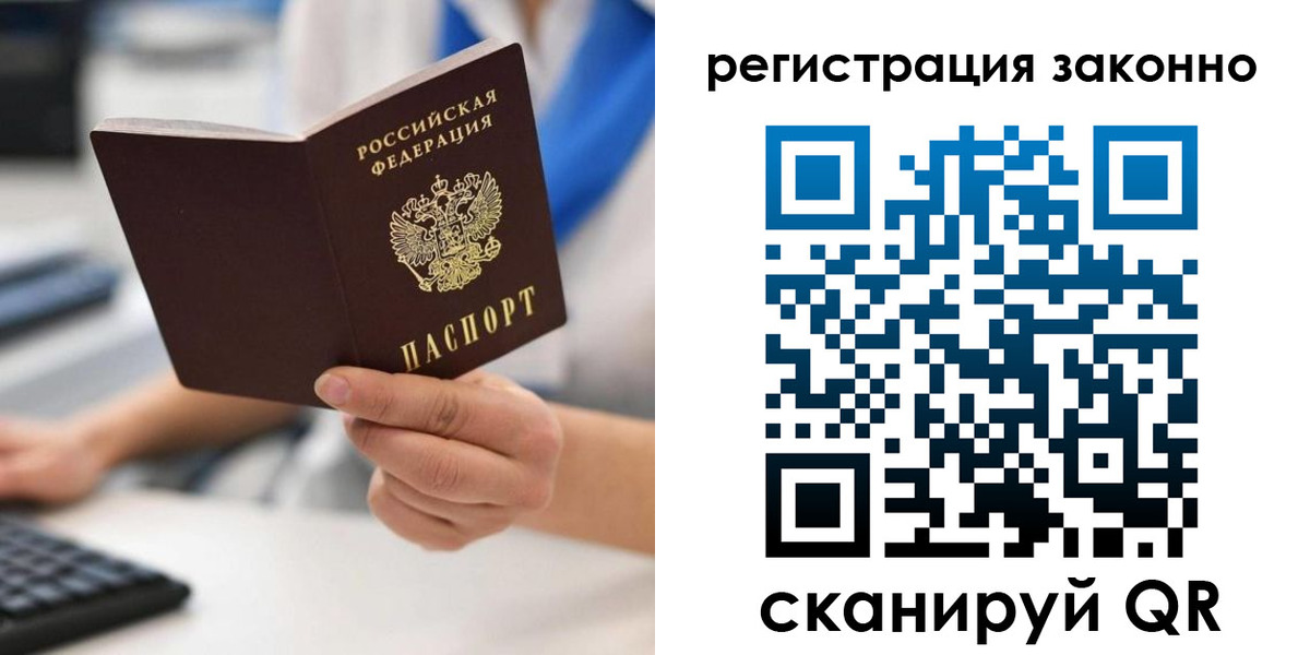 временная регистрация 2025 в ХМАО