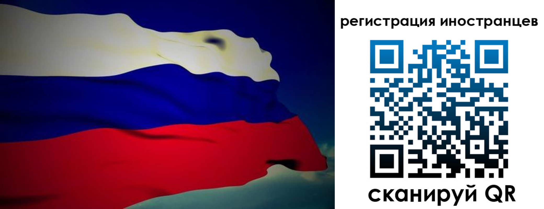временная регистрация купить в ХМАО