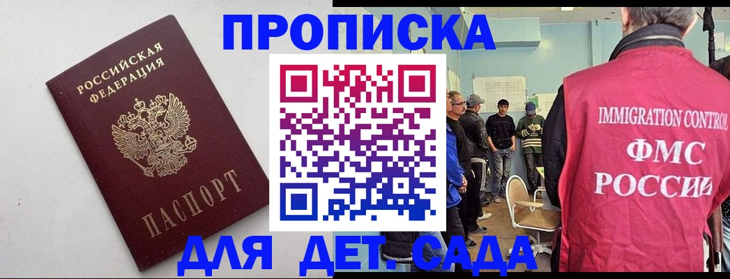 временная регистрация 2025 в ХМАО