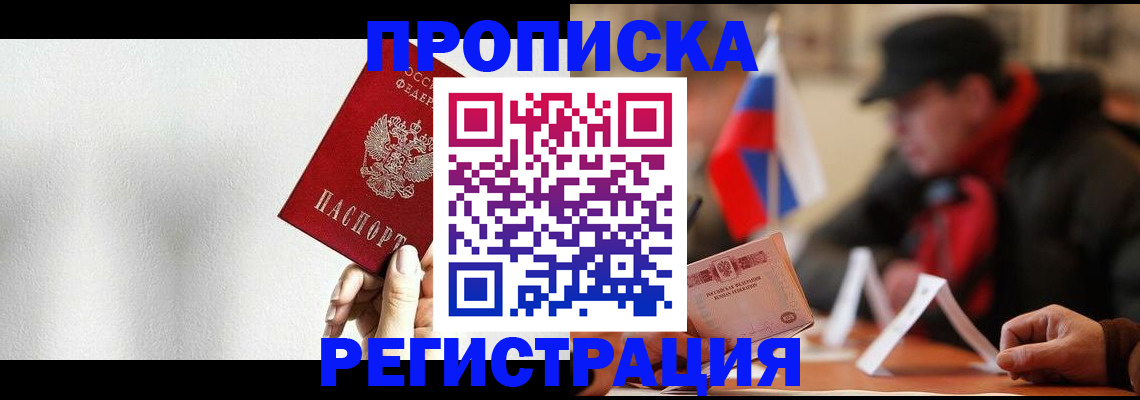 регистрация для дет. сада в ХМАО