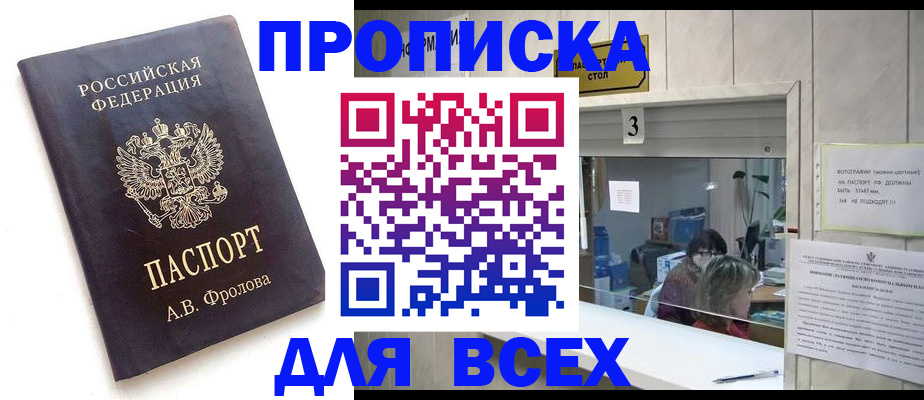 регистрация для дет. сада в ХМАО